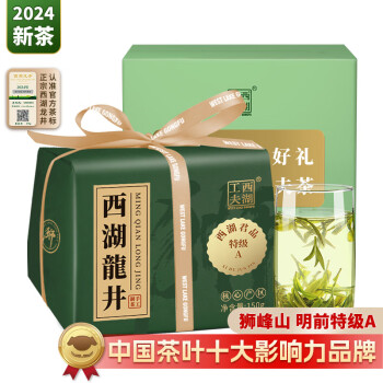 西湖工夫绿茶茶叶狮峰山西湖龙井【明前特级A】150g 2024新茶春茶自己喝