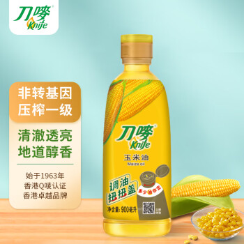 刀唛（Knife）玉米油900mL 非转基因物理压榨一级食用油 香港品牌 团购送礼