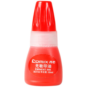 齐心（COMIX）光敏印油 10ML 红色 8瓶装 B3722