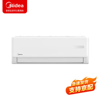 美的（Midea）1匹 新三级能效 变频冷暖 壁挂式空调挂机 卧室空调 KFR-26GW/G3-3 一价无忧11M铜管 企慧购