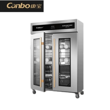 康宝（Canbo）消毒柜商用 热风循环 立式高温双开门大容量触控 不锈钢 单位厨房餐厅食堂消毒碗柜XDR800-GFB1