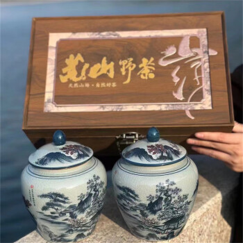 闽绿荒野红茶250g*2罐新茶 武夷山产茶叶陶瓷礼盒装送礼自饮手提袋