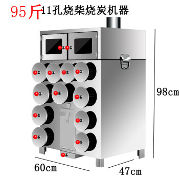 烤地瓜机商用烤红薯炉子商用街头摆摊土豆玉米山芋雪梨机苞米机器北时