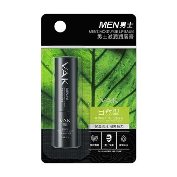 俊蔻男士滋润润唇膏2.7g（防干裂滋润保湿 防嘴唇脱皮护唇膏 唇油口油无色淡香 男女通用）