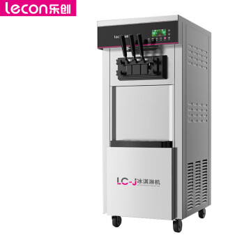 乐创（lecon）冰淇淋机商用冰激凌机软冰激淋机全自动雪糕机圣代甜筒 立式 LC-J-LGS2CEBQL