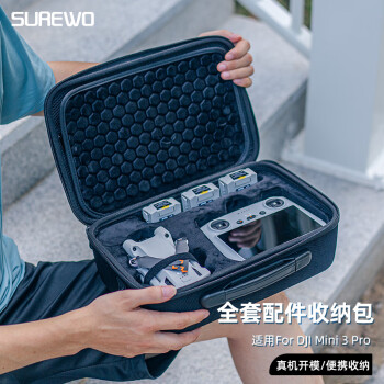 SUREWO适用于大疆DJI Mini 3 Pro无人机收纳包单肩背包便携旅行包安全保护箱盒配件硬壳