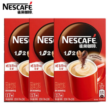 雀巢咖啡 即溶1+2咖啡饮品三合一醇香原味（15克*7条） 3盒装