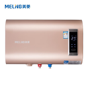 美菱meling30升电热水器5000w快速加热迷你电热水器zsdfmdbd03618