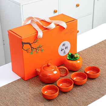 蒋莱（JANLA）榜眼堂茶具套装礼品创意陶瓷一壶四杯 橙色 其他颜色联系客服