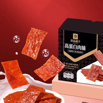 良品铺子 高蛋白肉脯 手撕猪肉脯零食熟食小吃 高蛋白肉脯500gx1箱 DP