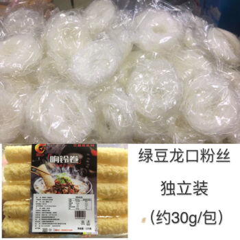 香脆响铃卷火锅关东煮麻辣烫食材餐厅慧口炸腐竹豆皮卷干货特产 125g*