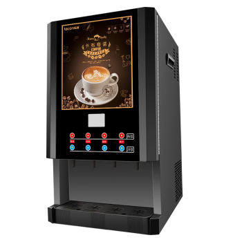 乐创（lecon）商用速溶咖啡机全自动多功能冷热饮料机奶茶机双温四口味饮料机 LC-604S