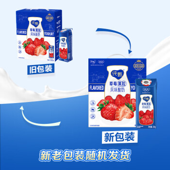 蒙牛纯甄草莓果粒风味酸奶200g×10盒 （礼盒装）端午礼盒