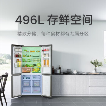 小米 米家496L十字对开门冰箱 支持小爱大容量风冷无霜变频节能APP远程控制智能冰箱BCD-496WMSA