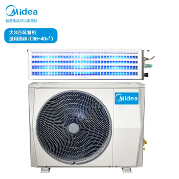 美的（Midea）新能效中央空调风管机一拖一3匹智能变频KFR-72T2W/BP2DN1-GC一价无忧（包7米铜管）企业专享