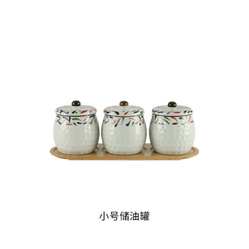 京典光年日式调料盒猪油罐陶瓷调味罐 水彩 套三 小号