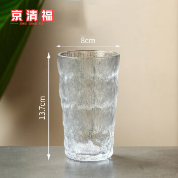 京清福 酒杯玻璃杯水杯家用茶杯磨砂带盖啤酒果汁冰川杯 高款-透明
