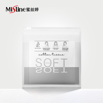 Mistine（蜜丝婷）亲肤棉柔巾干湿两用一次性洗脸巾