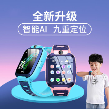 小天才d2d3手表儿童电话手表同款z6z5小才天智能多功能防水防摔初中生
