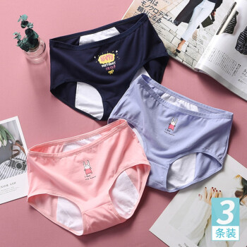 内衣>女式内裤>南极人(nanjiren)>南极人生理内裤经期少女初中学生