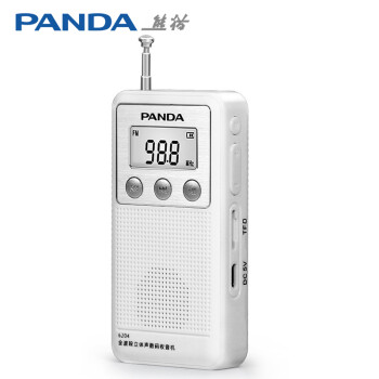 熊猫（panda）6204 全波段收音机老年人插卡迷你小型收音机充电半导体音响（白色）