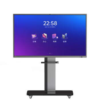 皓丽智能会议平板触摸触屏电视 86英寸增强版 交互式 电子白板教学 4K触摸智慧屏E86