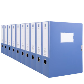 得力蓝色塑料档案盒33512-10（75mm-10只装） 文件盒