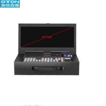 奥顿X98Pro vmix多机位导播台高清8路录播直播一体机切换台字幕台 X98Pro 4K八路导播台高配 SDI/HDMI
