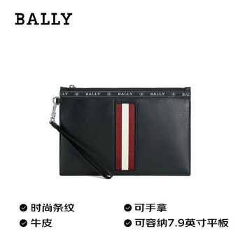巴利（BALLY）礼物 男士黑色牛皮红白条纹时尚手拿包 6232007