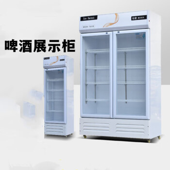 鑫永兴（XIN YONG XING）   展示柜冷藏保鲜柜 双开门立式冰柜饮料柜