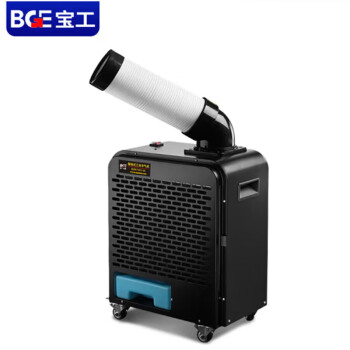 宝工电器 BGE  工业冷气机小1匹2000W压缩机制冷机商用冷风扇高温岗位机房厨房厂房冷风机BGK1901-20