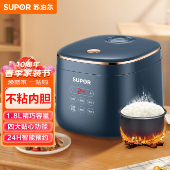 苏泊尔（SUPOR）电饭煲电饭锅1.8L迷你1-2人350W小功率宿舍用多功能24H智能预约小电饭煲SF18FC745