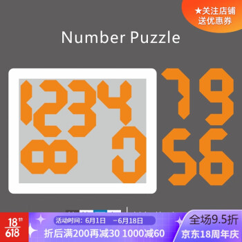 魔方解锁/迷宫 解锁/解环玩具 跃越(yueyue) puzzle三角形 puzzle