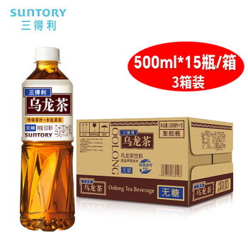 三得利 乌龙茶【500ml*15瓶/箱 3箱】0糖0脂0能量茶饮料 会议下午茶福利