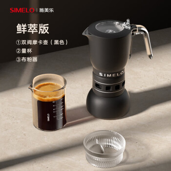 DETBOM德国摩卡壶双阀煮咖啡手冲壶家用小型咖啡器具手冲咖啡壶