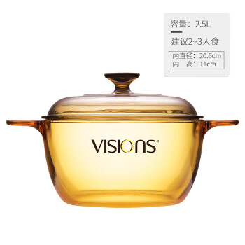 VISIONS康宁2.5L晶彩双耳锅VS-25-E-LCL/ZK透明锅煮锅汤锅