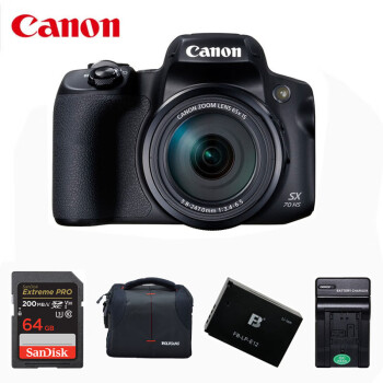 佳能（Canon） 佳能sx70相机 数码相机高清家用旅游 摄影 65倍长焦 PowerShot长焦镜头