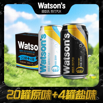 屈臣氏（Watsons）苏打水混合系列（原味黑罐20罐+盐味4罐）0糖0卡330ml*24罐