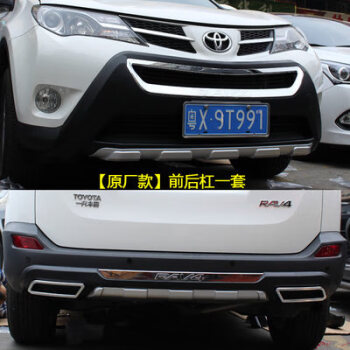 适用于15款rav4保险杠1419款荣加装保险杠rav4保护杠13改装小包围1315