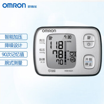 欧姆龙（OMRON）家用电子血压计智能手腕式血压测量仪HEM-6221