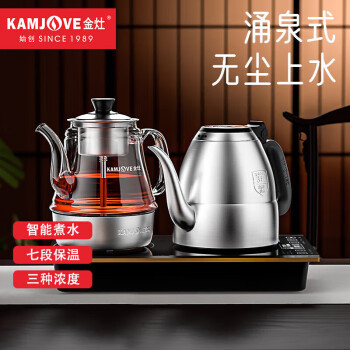 金灶（KAMJOVE）电热水壶 家用自动上水电茶炉煮茶器套装烧水壶保温一体 0.8L+0.9L容量 E9A