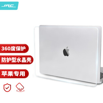 极川（JRC）苹果MacBook Air13.3英寸M1保护壳2020款苹果笔记本电脑保护套 防护型水晶透明外壳 A2179/A2337