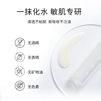 玉泽（Dr.Yu）皮肤屏障修护专研清透保湿霜50g（乳液面霜油敏肌）