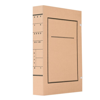 茗欣无酸纸文书档案盒10个装 A4牛皮纸文件盒 办公文件资料收纳盒 680g国产无酸纸5厘米(200个定标)
