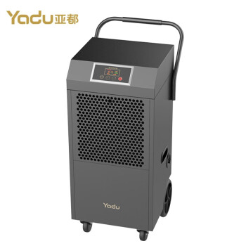 亚都（YADU）除湿机工业家用商用抽湿机大功率优质压缩机适用100-200㎡自动化霜 C81381B-pro