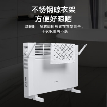 格力（GREE）取暖器家用暖风机浴室防水欧式快热炉晾衣干衣电暖气立式电暖器NBDF-S6022【企业专享】
