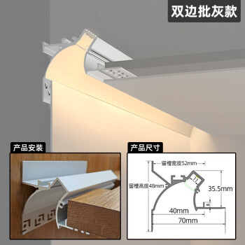 洗墙灯led线性铝槽反光灯槽卧室客厅灯带线条灯走廊顶角回光灯槽双边