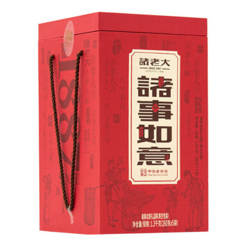 诸老大 粽子礼盒 10粽10味诸事如意礼品粽1300g 中华老字号端午送礼佳选