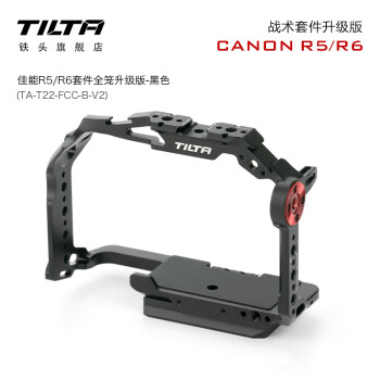 铁头 TILTA 适用于canon 佳能R5/R5C/R6兔笼升级版 全笼套装摄像机配件 佳能R5/R6全笼升级版-黑色