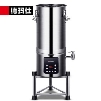德玛仕(DEMASHI)豆浆机商用 全自动浆渣分离免滤磨浆机 现磨米浆机 35L HY350B-E35（一价无忧 220V）